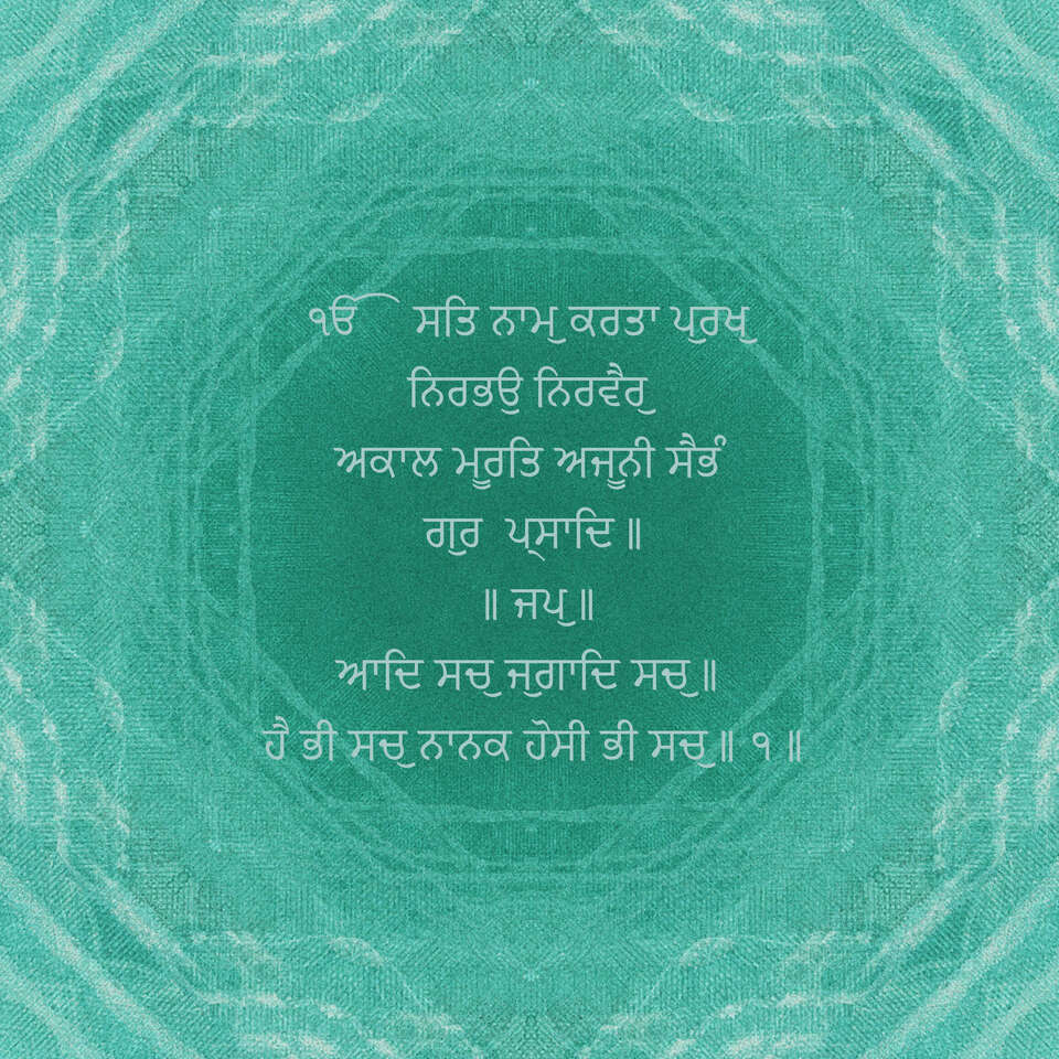 Mul Mantra