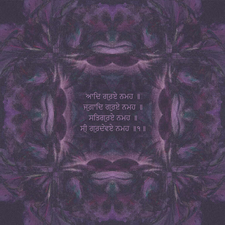 Mantra Mangala Charan